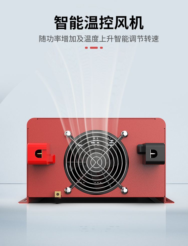 逆变器电商详情设计05.jpg