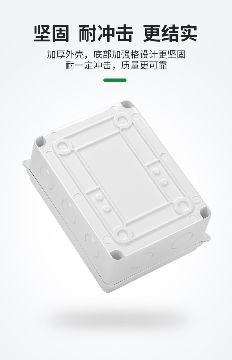 乐清防水接线盒拍照设计07.jpg