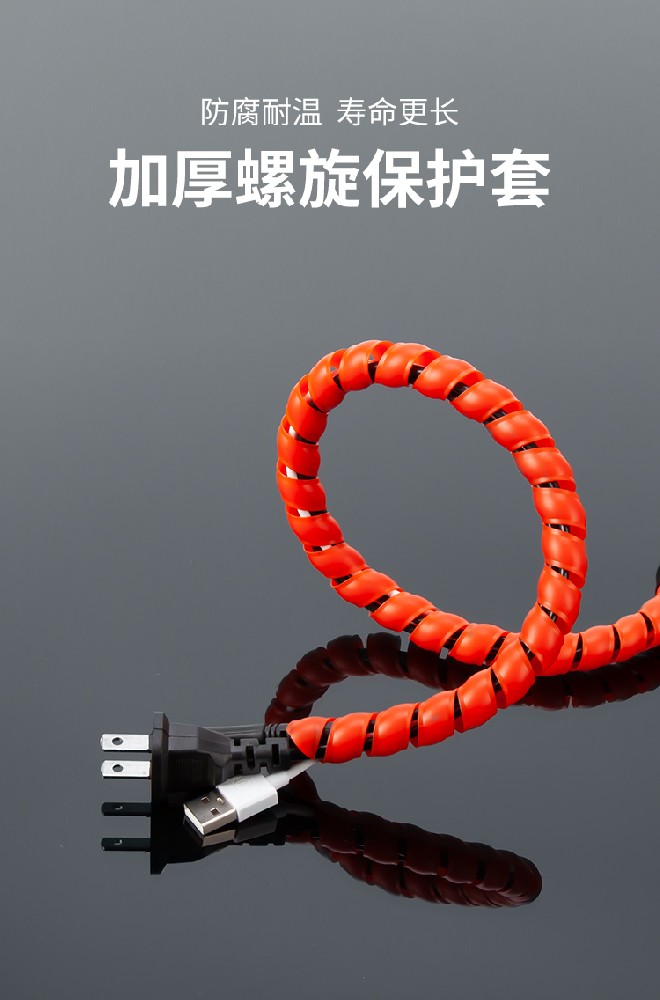 柳市缠绕管产品拍摄01.jpg