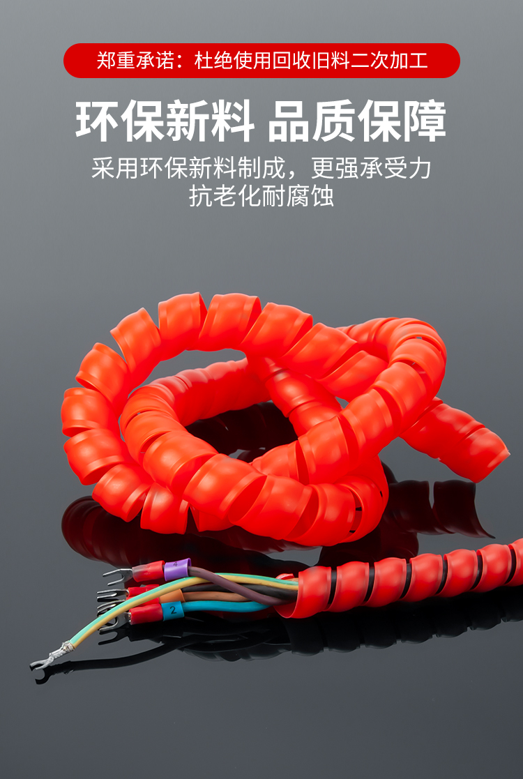 柳市缠绕管产品拍摄12.jpg