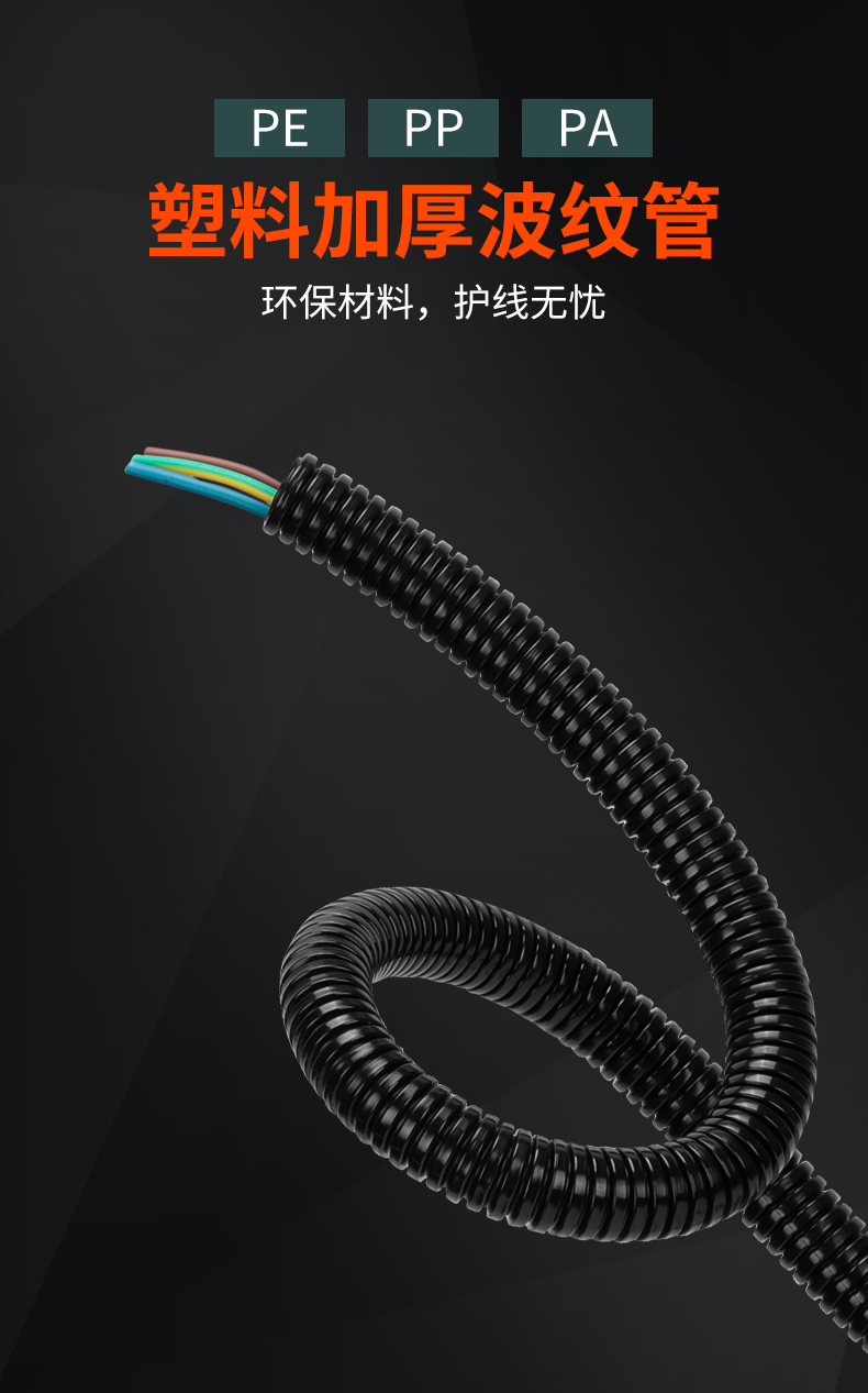 柳市波纹管产品摄影01.jpg