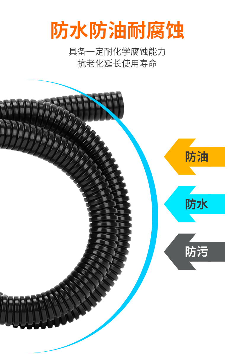 柳市波纹管产品摄影06.jpg