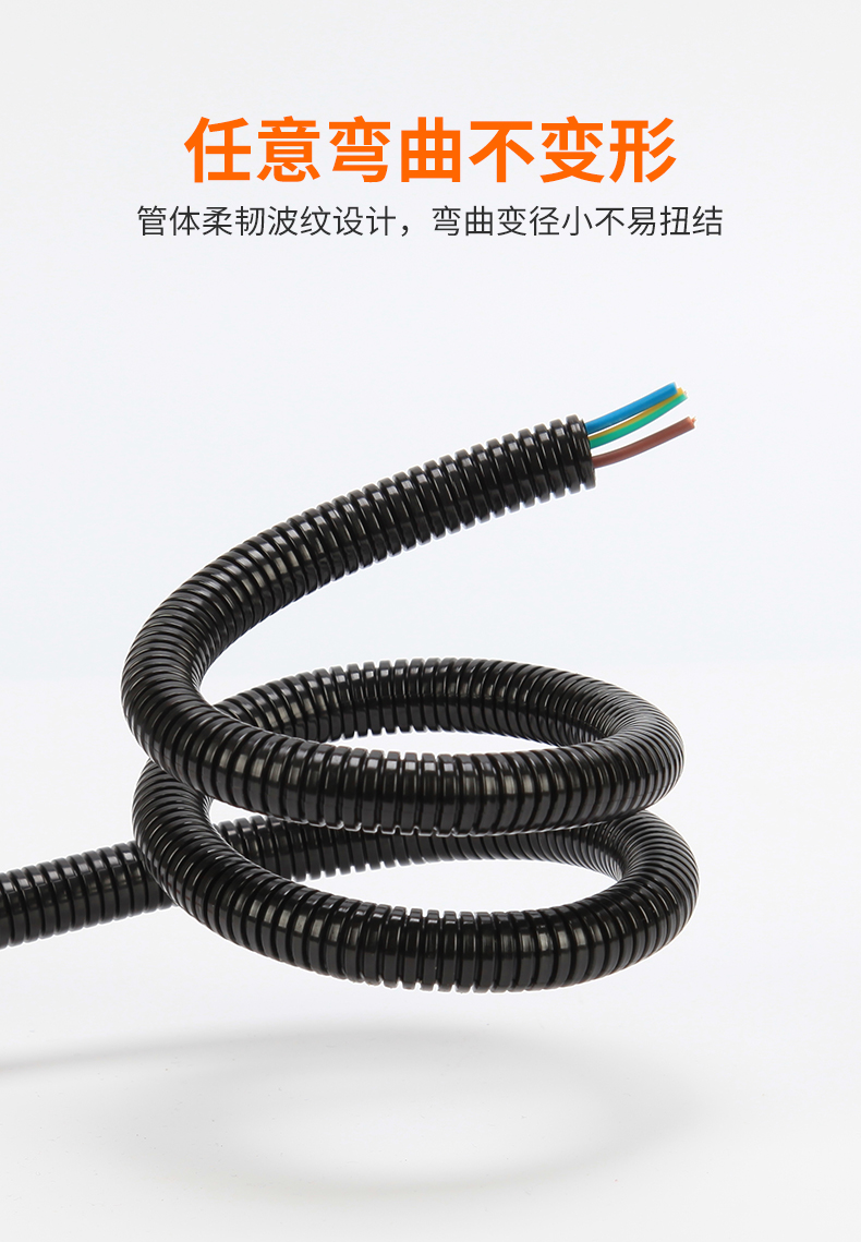 柳市波纹管产品摄影010.jpg